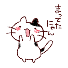 Cat is very cute 2 sticker #10218724