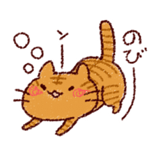 Cat is very cute 2 sticker #10218726