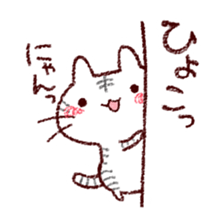 Cat is very cute 2 sticker #10218727