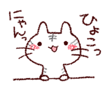 Cat is very cute 2 sticker #10218731