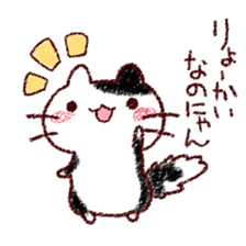 Cat is very cute 2 sticker #10218732