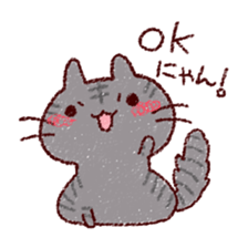 Cat is very cute 2 sticker #10218733