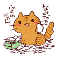Cat is very cute 2 sticker #10218735