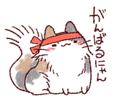 Cat is very cute 2 sticker #10218738