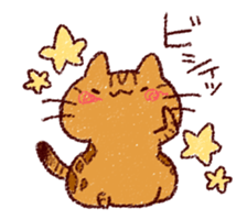 Cat is very cute 2 sticker #10218740