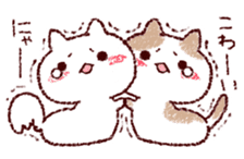 Cat is very cute 2 sticker #10218742