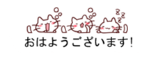 Cat is very cute 2 sticker #10218744