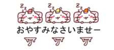 Cat is very cute 2 sticker #10218745