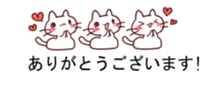 Cat is very cute 2 sticker #10218750