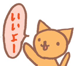 cute soft cat sticker #10218881