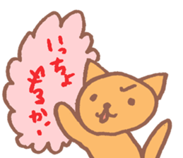 cute soft cat sticker #10218883
