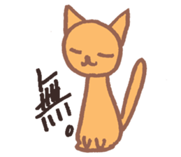 cute soft cat sticker #10218886