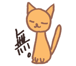 cute soft cat sticker #10218886