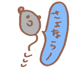 cute soft cat sticker #10218893