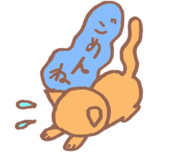 cute soft cat sticker #10218894