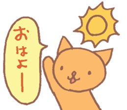 cute soft cat sticker #10218899