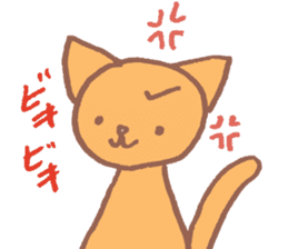 cute soft cat sticker #10218904