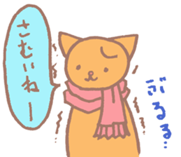 cute soft cat sticker #10218906