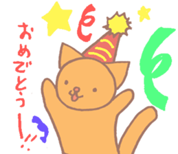 cute soft cat sticker #10218909