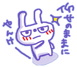 Yankee Rabbit2 sticker #10219037