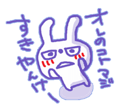 Yankee Rabbit2 sticker #10219042