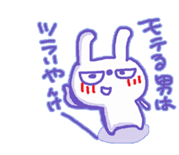 Yankee Rabbit2 sticker #10219044