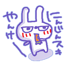 Yankee Rabbit2 sticker #10219068