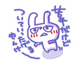 Yankee Rabbit2 sticker #10219071