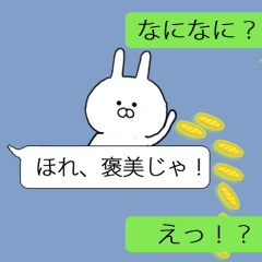 Samurai word balloon and a small rabbit