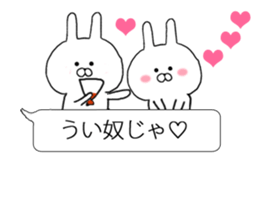 Samurai word balloon and a small rabbit sticker #10219073