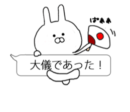 Samurai word balloon and a small rabbit sticker #10219077