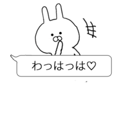 Samurai word balloon and a small rabbit sticker #10219078