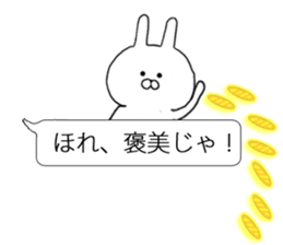 Samurai word balloon and a small rabbit sticker #10219080