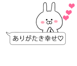 Samurai word balloon and a small rabbit sticker #10219083