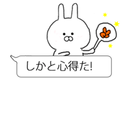 Samurai word balloon and a small rabbit sticker #10219085