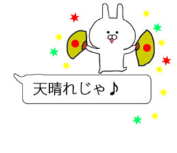 Samurai word balloon and a small rabbit sticker #10219087