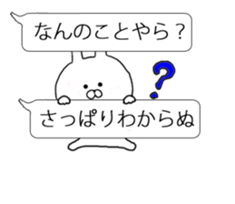 Samurai word balloon and a small rabbit sticker #10219088