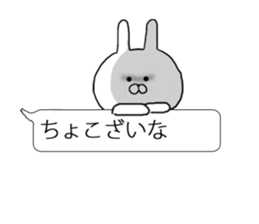 Samurai word balloon and a small rabbit sticker #10219089