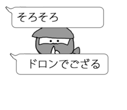 Samurai word balloon and a small rabbit sticker #10219093