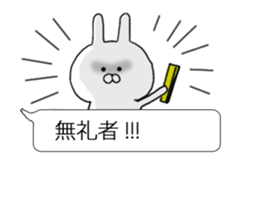 Samurai word balloon and a small rabbit sticker #10219094