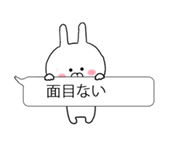 Samurai word balloon and a small rabbit sticker #10219096