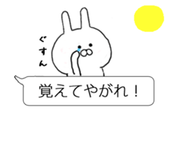 Samurai word balloon and a small rabbit sticker #10219097