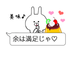 Samurai word balloon and a small rabbit sticker #10219102