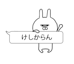 Samurai word balloon and a small rabbit sticker #10219103