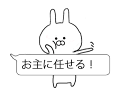 Samurai word balloon and a small rabbit sticker #10219107