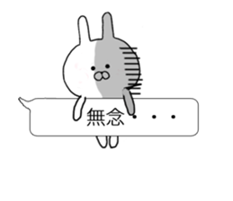 Samurai word balloon and a small rabbit sticker #10219109
