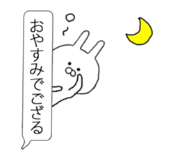 Samurai word balloon and a small rabbit sticker #10219111