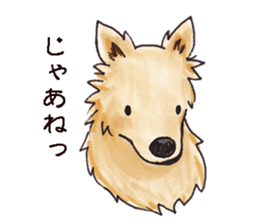 John goes sticker #10219170