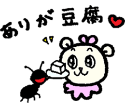 cream colored bear ru-chan sticker #10219353