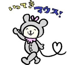 cream colored bear ru-chan sticker #10219354